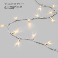 Гирлянда Neon-Night ДЮРАПЛЕЙ