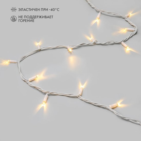 Гирлянда Neon-Night ДЮРАПЛЕЙ