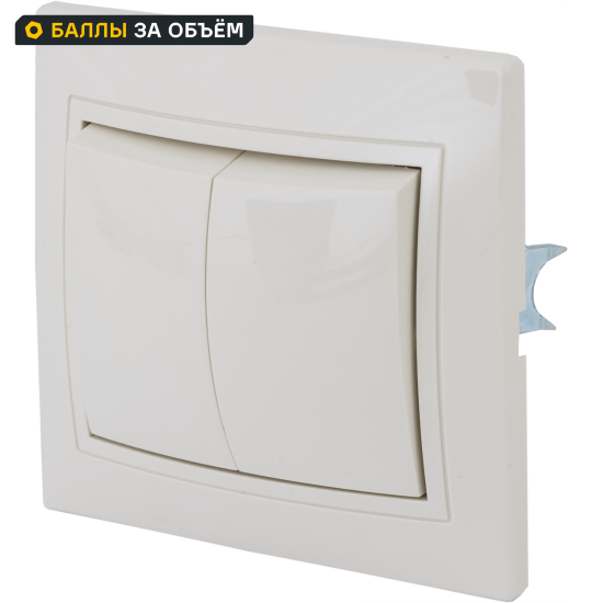 Выключатель встраиваемый Таймыр 2 клавиши цвет бежевый