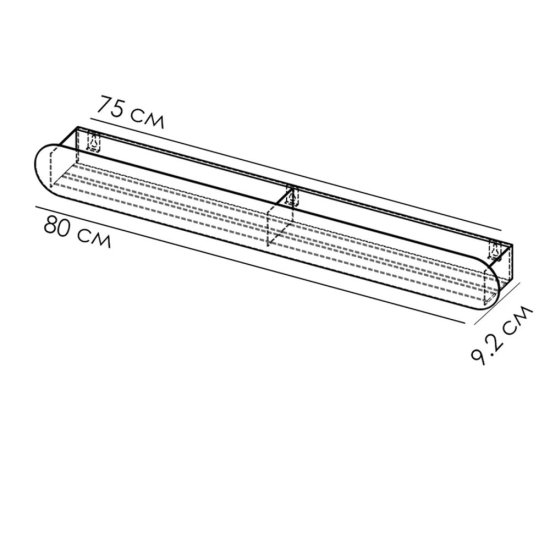 Полка для ванной Flow Round 800х92х90 мм металл белая (Fl-ro-m80-б)