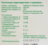 Диммер встраиваемый Systeme Electric Glossa 400 Вт цвет графит