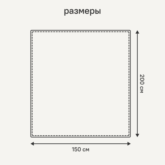 Плед Line 150x200 см велсофт цвет экрю Cream 5