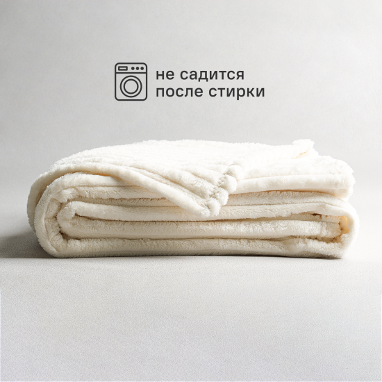 Плед Line 150x200 см велсофт цвет экрю Cream 5