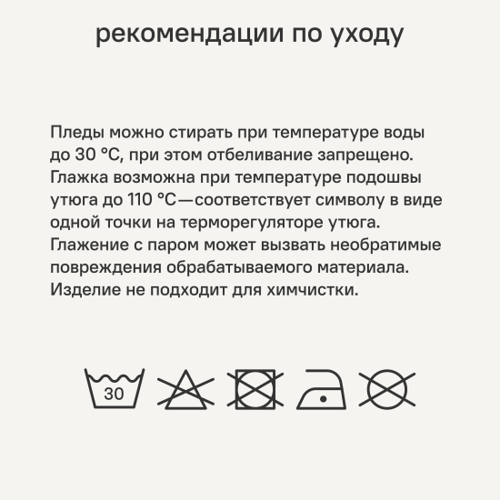 Плед Line 150x200 см велсофт цвет экрю Cream 5