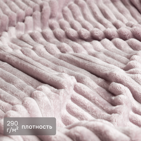 Плед Line 150x200 см велсофт цвет розовый Bohemia 6