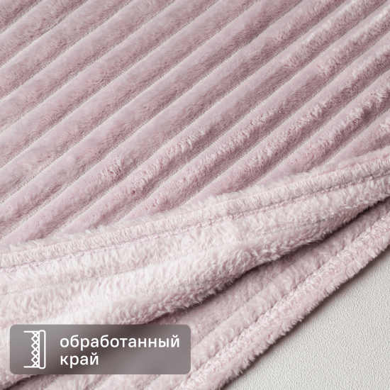 Плед Line 150x200 см велсофт цвет розовый Bohemia 6