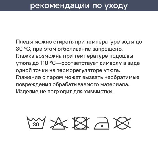 Плед Line 150x200 см велсофт цвет розовый Bohemia 6