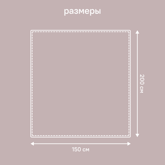 Плед Line 150x200 см велсофт цвет розовый Bohemia 6