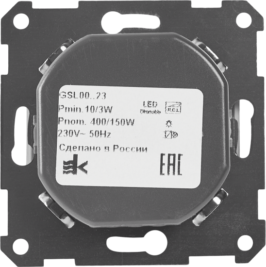 Диммер встраиваемый Systeme Electric Glossa 400 Вт цвет платина