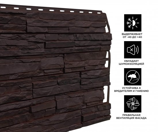 Панель фасадная полипропилен Fineber Скол 595x795 мм цвет темно-коричневый