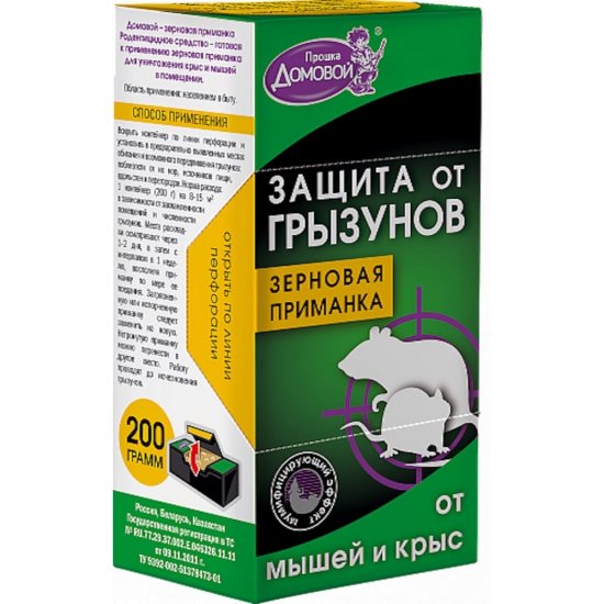 Зерно от грызунов Домовой Прошка 22437