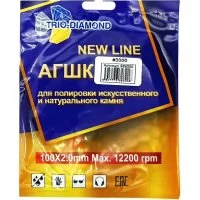 Гибкий шлифовальный круг алмазный TRIO-DIAMOND NEW LINE