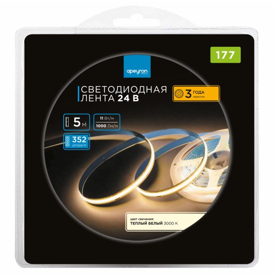 Светодиодная лента Apeyron LED COB 24В 10 мм 5м 11 Вт/м 352диод/м 1000 лм/м 3000 К теплый белый свет
