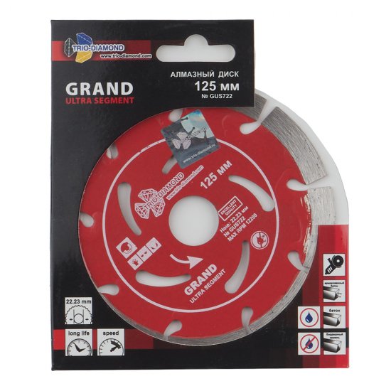 Диск алмазный по бетону Trio-Diamond Grand Ultra Segment 125х22,2х2 мм сегментный сухой рез (GUS722)
