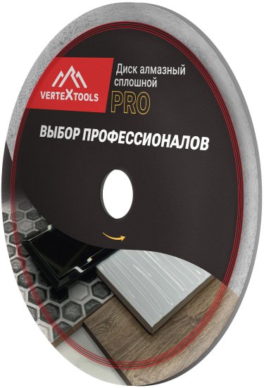Диск алмазный по керамограниту Vertextools 10-200-16 сплошной 200x25.4x1.6 мм