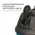 Строительный пылесос Bort BSS-1220-P 1200 Вт 20 л (93417449)