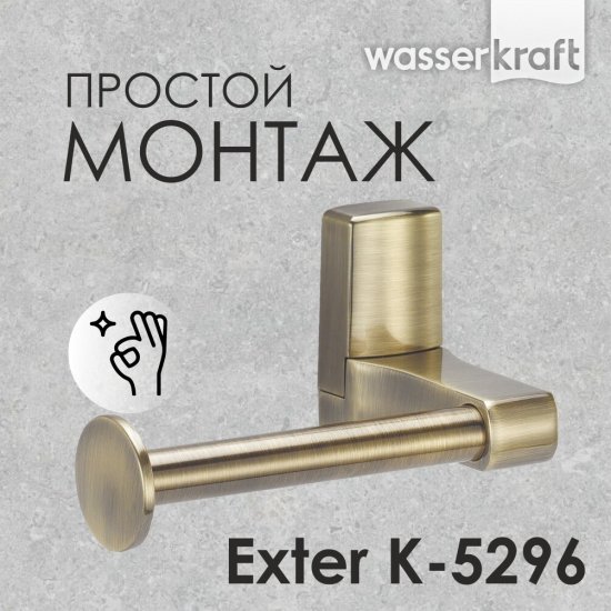 Держатель для туалетной бумаги WasserKraft Exter металл бронза (K-5296)