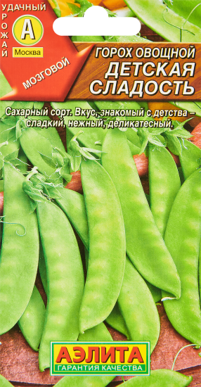 Семена овощей Аэлита горох овощной Детская сладость