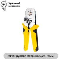Шестигранные пресс-клещи duwi ПКВш-6