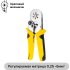 Шестигранные пресс-клещи duwi ПКВш-6