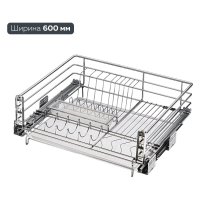Выкатная корзина-сушка для посуды Lemax PROF SND-03-600