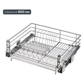 Выкатная корзина-сушка для посуды Lemax PROF SND-03-600