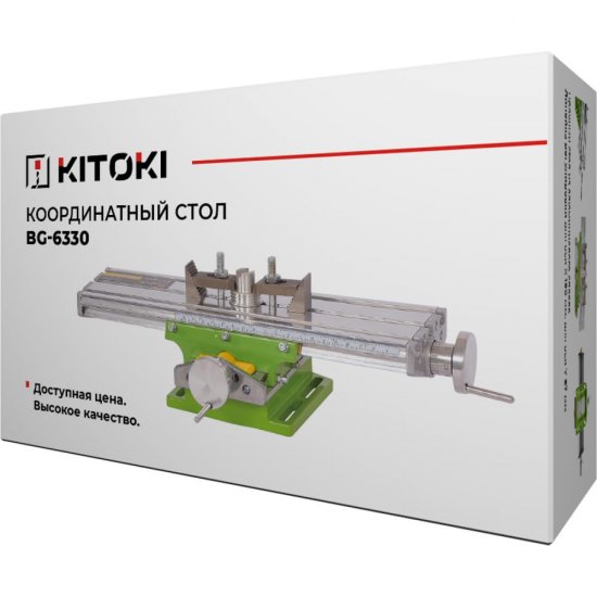 Координатный стол KITOKI М7756944