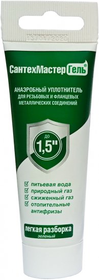 Гель анаэробный 38 г цвет зеленый