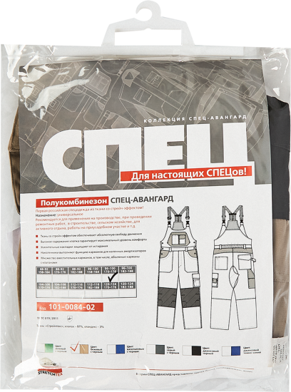 Полукомбинезон рабочий Спец-авангард цвет бежевый размер 48-50 рост 170-176 см