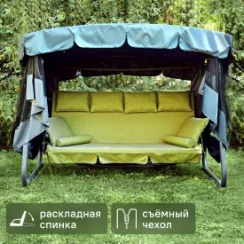Качели садовые Naterial Olkhon 4-х местные 320 кг цвет зеленый