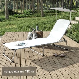 Шезлонг складной Azur 188x61x30 см алюминий/текстилен цвет бежевый