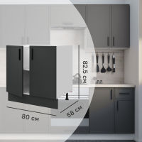 Напольный шкаф Неро 80x82.5x58 см DELINIA МДФ цвет графит