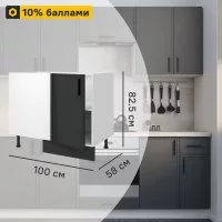 Кухонный шкаф напольный угловой Неро 100x82.5x58 см МДФ цвет графит
