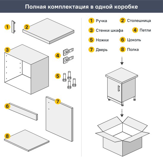 Напольный шкаф Неро 100x82.5x58 см DELINIA МДФ цвет графит