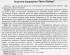 Георгина бордюрная Литтл Тайгер 100 мм