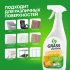 Средство чистящее универсальное Grass Universal Cleaner Антипятна 600 мл