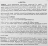 Клематис крупноцветковый Романтика ø5 h10 см