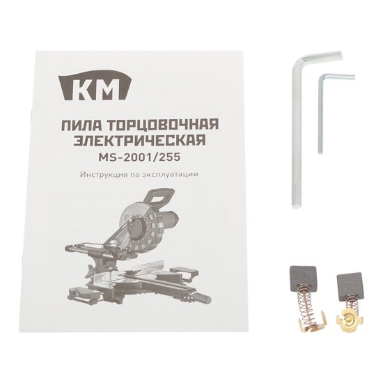 Пила торцовочная электрическая КМ MS-2001/255 2000 Вт 255 мм