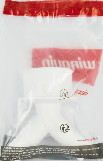 Переходник для сливных шлангов Wirquin 50x50 мм пластик