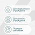 Краска моющаяся Lavelly Gamma 7 база A белая 0,9 л