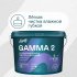 Краска интерьерная Lavelly Gamma 2 база А белая 9 л