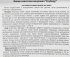 Лилия азиатская махровая Скубиду 120 мм