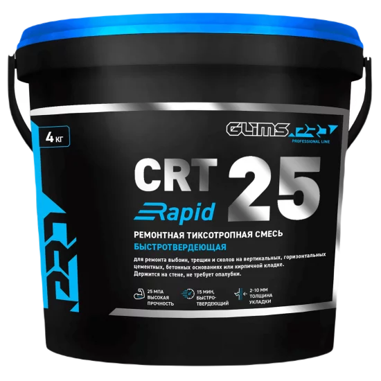 Ремонтный состав быстрый Glims CRT25 Rapid 4 кг