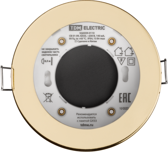 Светильник точечный встраиваемый влагозащищенный TDM Electric SQ0359-0112 под отверстие 80 мм 4 м² цвет золото