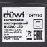 Светильник светодиодный садово-парковый настенный Düwi Nuovo LED черный 135 мм 4200К 6 Вт IP54 (24779 5)