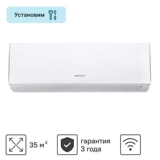 Сплит-система Komanchi KACT-12H/N8 12K BTU охлаждение/обогрев Wi-Fi опция