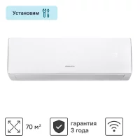 Сплит-система Komanchi KACT-24H/N8 24K BTU охлаждение/обогрев Wi-Fi опция