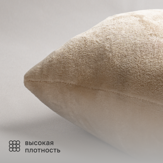 Подушка Inspire Flandria 45x45 см цвет бежевый Paper 1