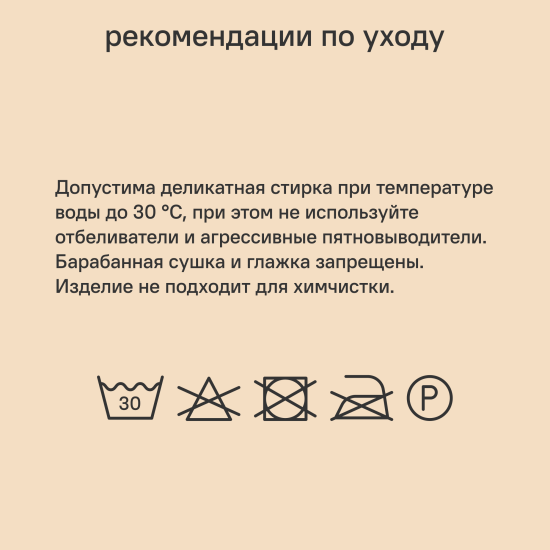 Подушка Inspire Flandria 45x45 см цвет бежевый Paper 1