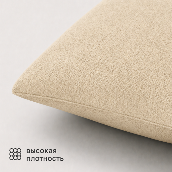 Подушка Inspire Flandria 45x45 см цвет бежевый Paper 1
